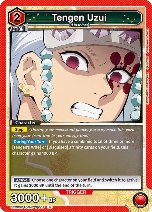 Tengen Uzui Card Front