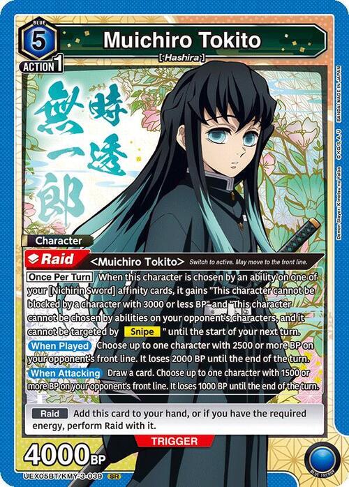 Muichiro Tokito Frente