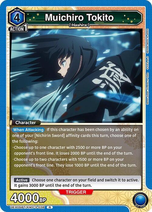 Muichiro Tokito Frente