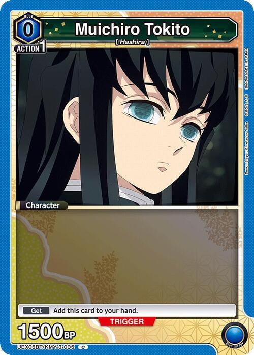 Muichiro Tokito Frente