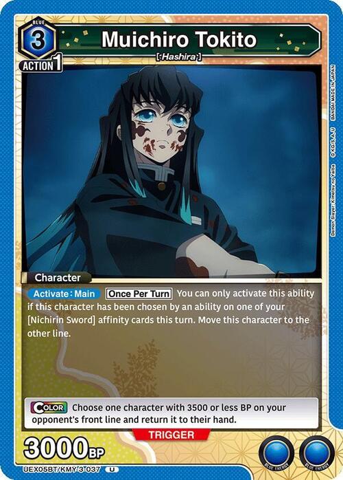 Muichiro Tokito Frente