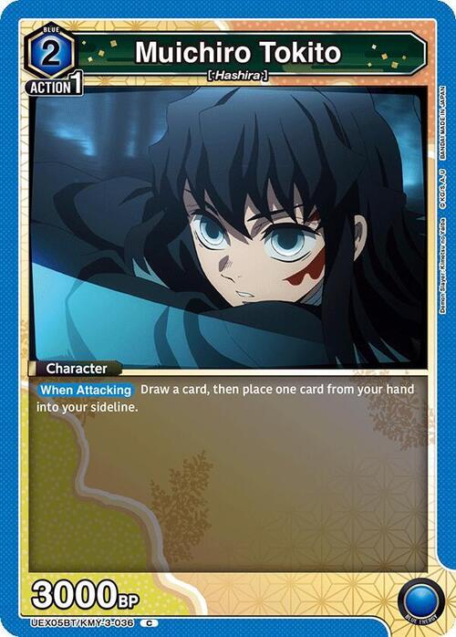 Muichiro Tokito Frente