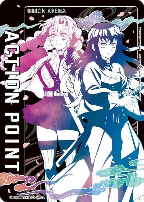 "Mitsuri Kanroji & Muichiro Tokito" Action Point Card Front