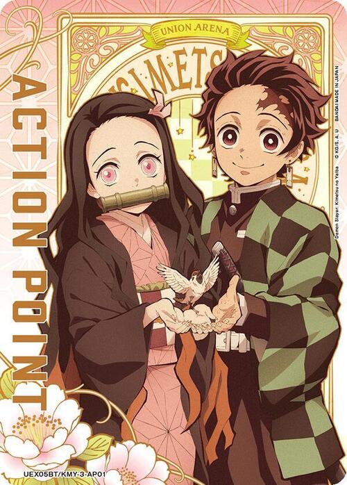 "Nezuko Kamado & Tanjiro Kamado" Action Point Card Front
