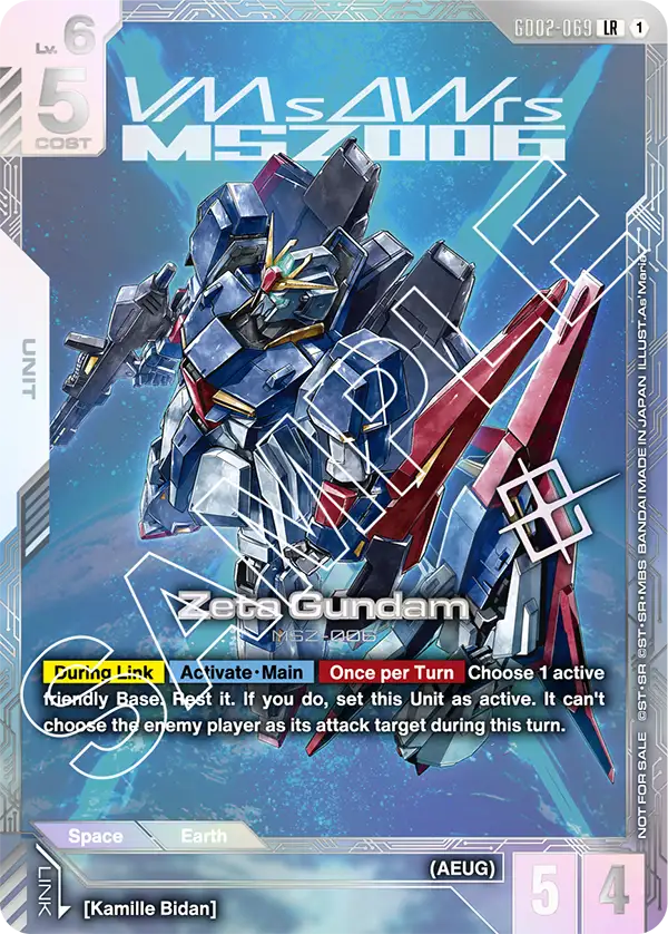 Zeta Gundam Newtype Challenge | Gundam | CardTrader