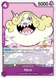 Hera · 3rd Anniversary Stamp  OP13-074