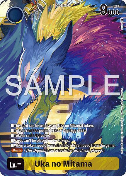 Uka no Mitama Token Card Front