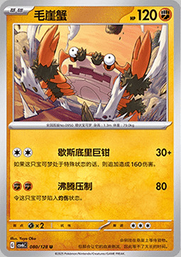 Klawf [Vice Grip | Adrenaline Hammer] Frente