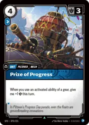 Prize of Progress 075