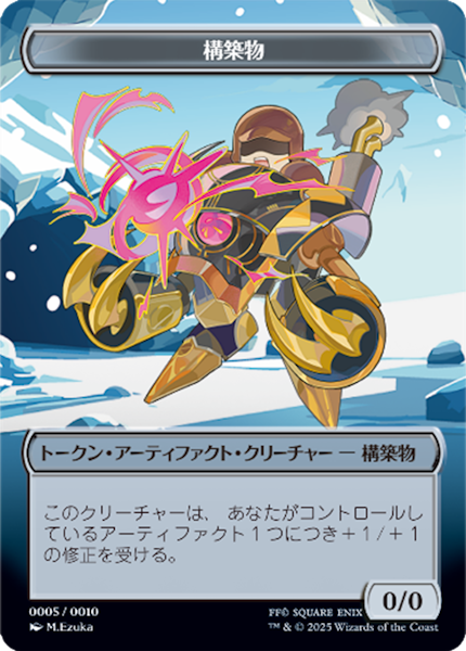 Construct Card Front