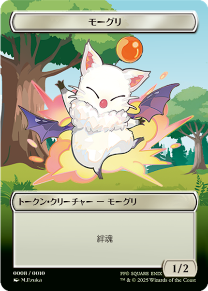 Moogle Card Front