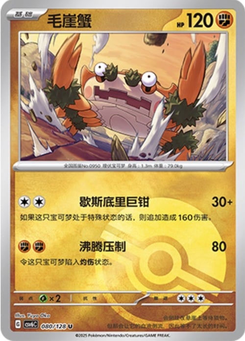 Klawf [Vice Grip | Adrenaline Hammer] Frente