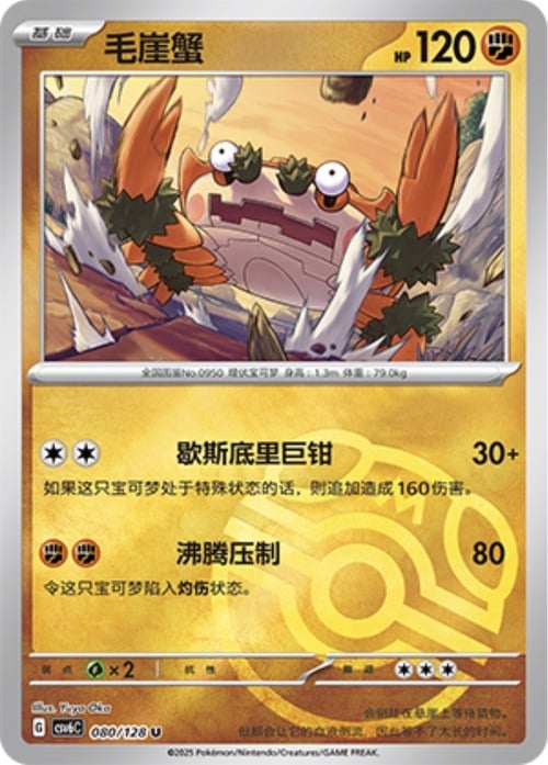 Klawf [Vice Grip | Adrenaline Hammer] Frente