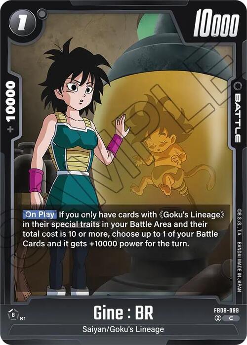 Gine : BR Card Front