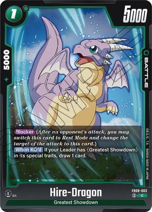 Hire-Dragon Card Front