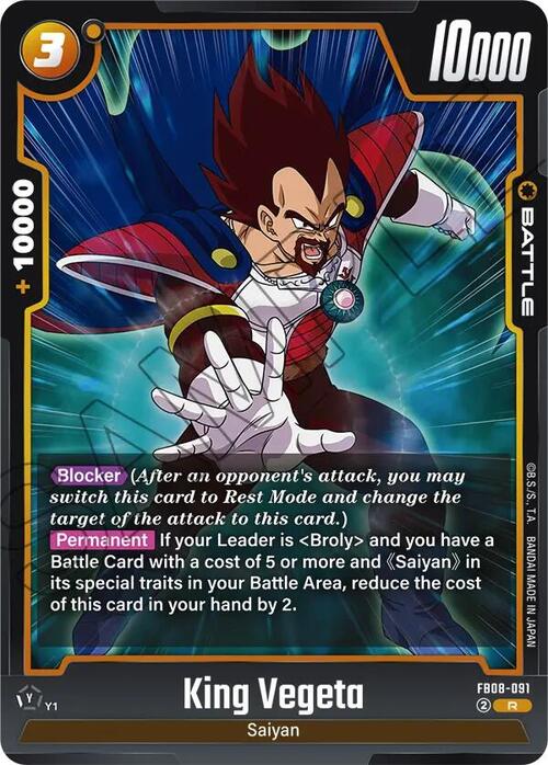 King Vegeta Card Front