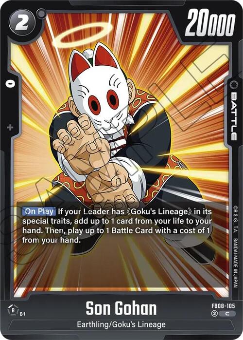 Son Gohan Card Front