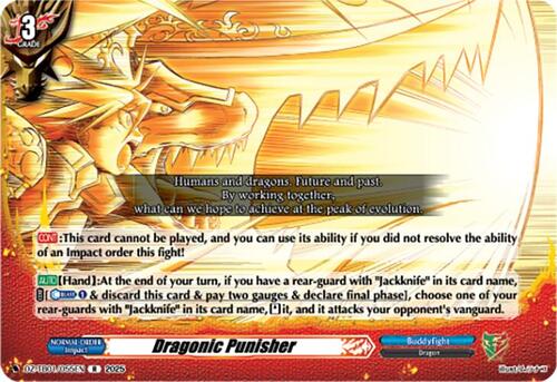 Dragonic Punisher Card Front