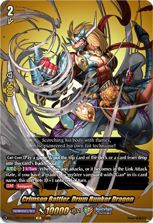 Crimson Battler, Drum Bunker Dragon Card Front