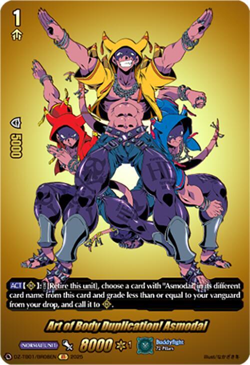 Art of Body Duplication! Asmodai Card Front