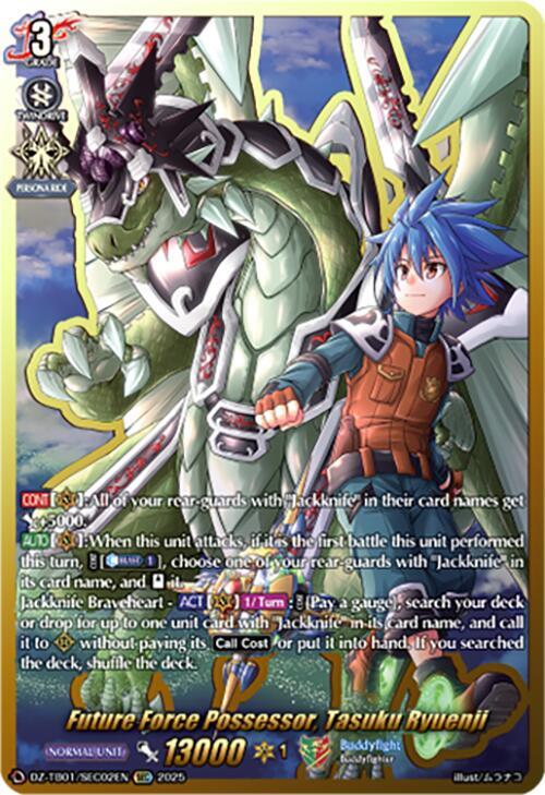Future Force Possessor, Tasuku Ryuenji Card Front