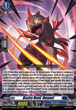 Desire Devil, Omonel Card Front