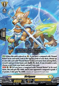 Virilgaon Card Front