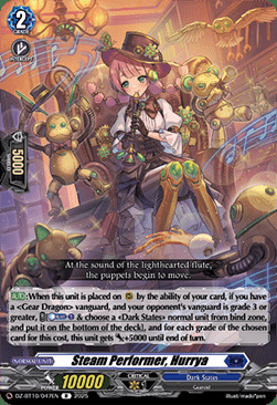 Steam Performer, Hurrya Card Front