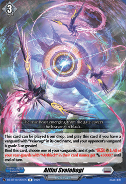 Alfini Svatobogi Card Front