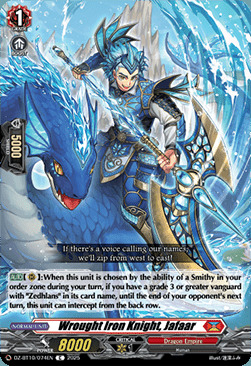 Wrought Iron Knight, Jafaar Card Front