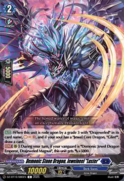Demonic Stone Dragon, Jewelneel "Luster" Card Front