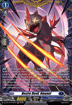 Desire Devil, Omonel Card Front