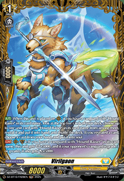 Virilgaon Card Front