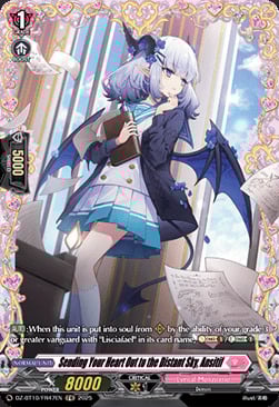 Sending Your Heart Out to the Distant Sky, Ansitif Card Front