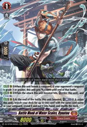 Battle Monk of Water Scales, Ryuutou