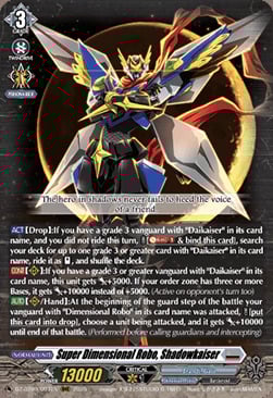 Super Dimensional Robo, Shadowkaiser [G Format] Card Front