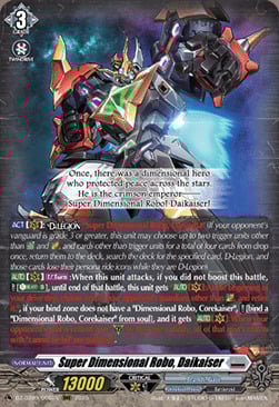Super Dimensional Robo, Daikaiser [G Format] Card Front