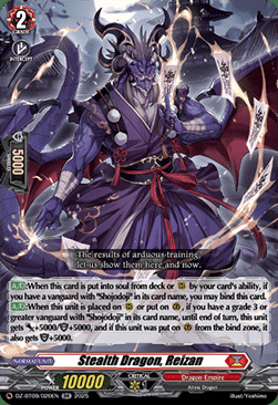 Stealth Dragon, Reizan Card Front