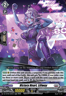 Victory Heart, Liliway Card Front