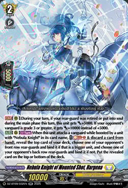 Nebula Knight of Mounted Shot, Hargena Card Front