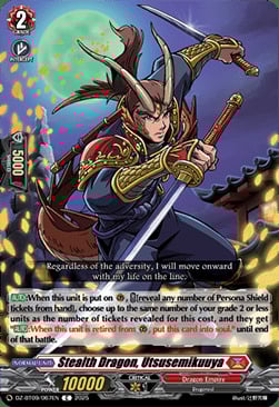 Stealth Dragon, Utsusemikuuya Frente