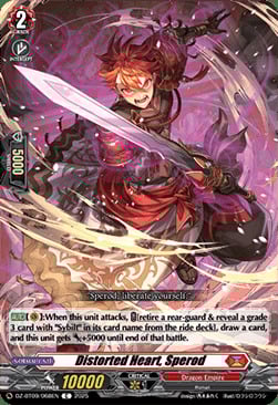 Distorted Heart, Sperod Frente