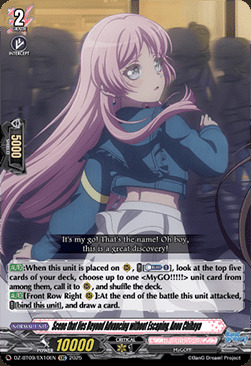 Scene that lies Beyond Advancing without Escaping, Anon Chihaya Card Front