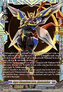 Super Dimensional Robo, Shadowkaiser Card Front