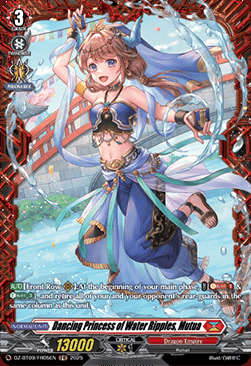 Dancing Princess of Water Ripples, Mutua Card Front