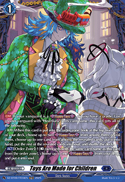 Toys Are Made for Children Card Front