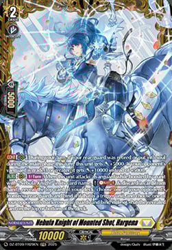 Nebula Knight of Mounted Shot, Hargena Card Front
