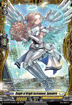 Knight of Bright Instrument, Spinabris Card Front