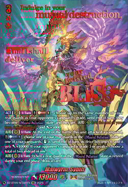 Malwyrm, Sybilt Card Front