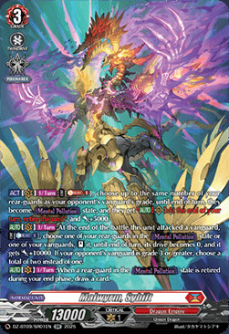 Malwyrm, Sybilt Card Front